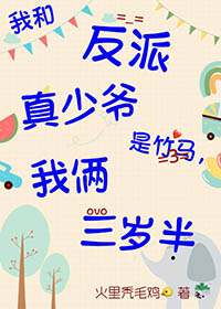 �Һͷ�������ү�����������������