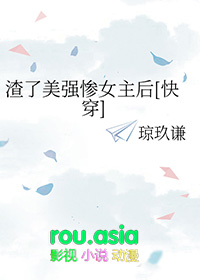 ������ǿ��Ů����[�촩]