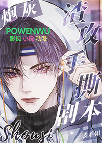 �ڻ�������˺�籾