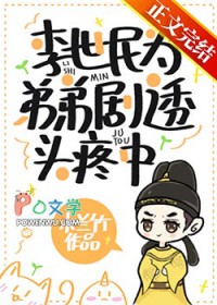 ������Ϊ�ܾܵ�͸ͷ����