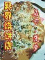 ����ձ���