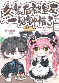 Ůװ������һ������