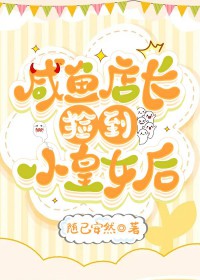 ����곤��С��Ů��