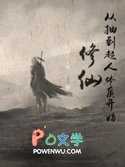 ���ɴӳ鵽�������ʿ�ʼ