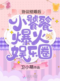 Э�����С���ѱ�������Ȧ