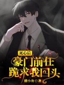 ���ĺ󣬺���ǰ�ι����һ�ͷ