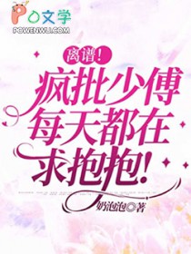 ���ף������ٸ�ÿ�춼���󱧱�