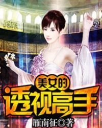 ��Ů��͸�Ӹ���