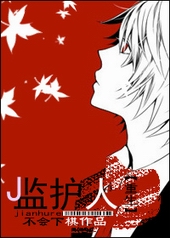 �໤��[����]