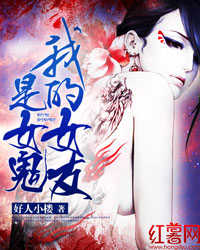 �ҵ�Ů����Ů��