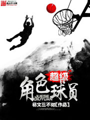 ������ɫ��Ա