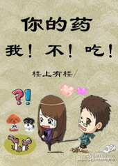 ���ҩ���Ҳ���