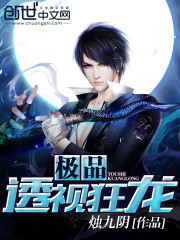 ��Ʒ͸�ӿ���