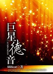 ���ǵ���[�Ŵ���]