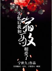 ʧ����Һ��޵��మ��