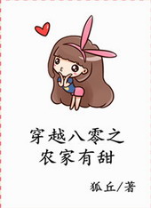 ��Խ����֮ũ������