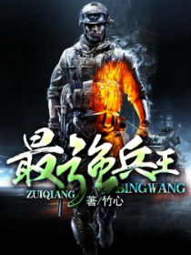 ��ǿ����