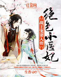 ս��������ǣ���ɫСҽ��