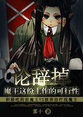 �۴ǵ�ħ����ݹ����Ŀ�����