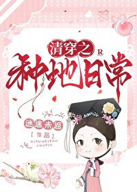 �崩֮�ֵ��ճ�