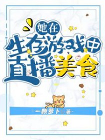 ����������Ϸ��ֱ����ʳ