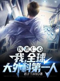 ҽ�����ģ��ң�ȫ�����Ƶ�һ��