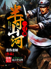 ���ɽ��һ��Ѫ