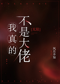 ����Ĳ��Ǵ���[����]