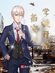 �׸���ѧͽ��ʼ