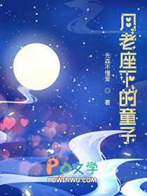 �������µ�ͯ��