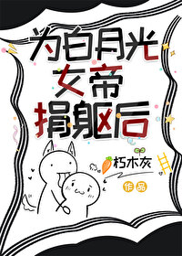 Ϊ���¹�Ů�۾�����