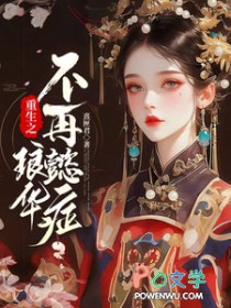 ����֮�Ż�����֢ܲ