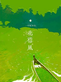 ���ŷ�/��˪��