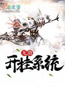 �޵п���ϵͳ