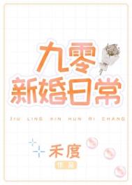 �����»��ճ�