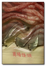 ��ƪ�ֲ����£��̳���̸