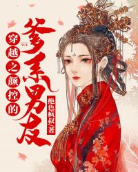 ��Խ֮�տصĵ�ϵ����