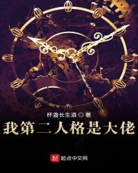 �ҵڶ��˸��Ǵ���