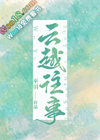 ��Խ���£���Խ��