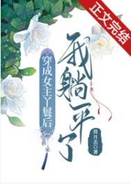 ����Ů��Ѿ�ߺ�����ƽ��