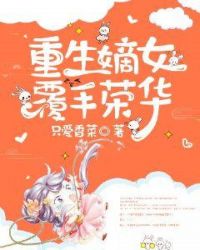 ������Ů�����ٻ�