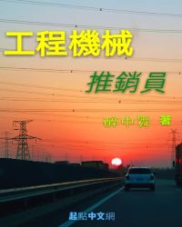 ���̻�е����Ա