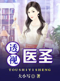 ��ǿҽʥ����