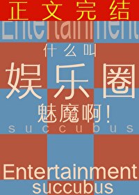 ʲô������Ȧ��ħ��